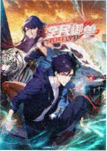 大保镖完整版相声全本